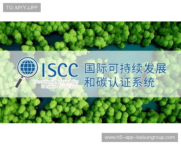 俱乐部制定可持续发展目标获国际认证